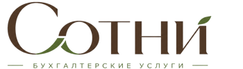Профессиональное бухгалтерское обслуживание в Раменском 2026